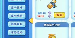 洛克王国古文明召唤保底价格介绍