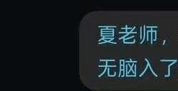 《明末：渊虚之羽》新视频 游戏售价很快会公布