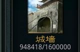 帝王三国如何快速获得铜粮