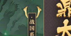 2023阴阳师青蛙瓷器悬赏封印位置介绍