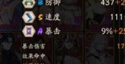 阴阳师鲸汐永歌boss战二阶段阵容搭配攻略 鲸汐永歌boss二阶段怎么过