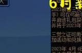 dnf国服奶弓上线时间介绍