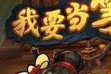 我要当掌门礼包码福利大全 14个全新有效兑换码