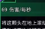 重生细胞美杜莎之首怎么获取_重生细胞攻略