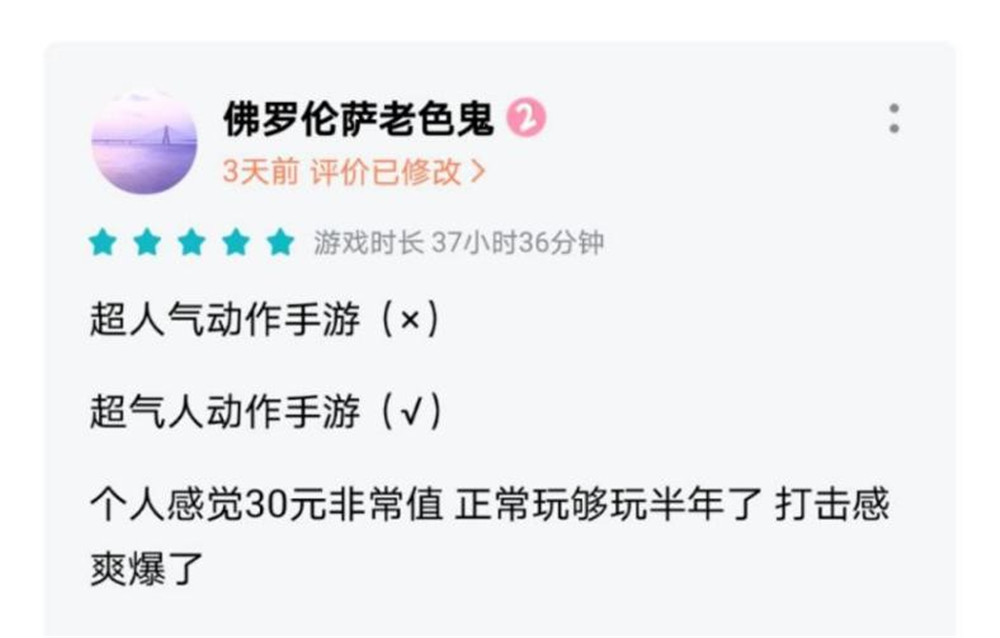 国内第一款适配《重生细胞》手柄 北通G2手游手柄即连即玩一键通关