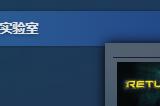 死亡回归steam英文名介绍