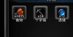 地下城堡2伐木工任务怎么接
