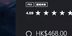 “地狱和天堂” 港服PS+三档会员新增试玩游戏：《魔戒：咕噜》和《博德之门3》
