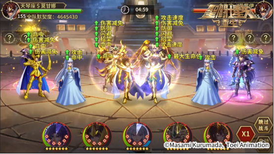 《圣斗士星矢：重生》升华·艾俄洛斯实战效果解析986.png