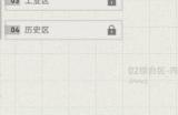 藏品油画其一在哪 崩坏星穹铁道藏品收集油画其一位置