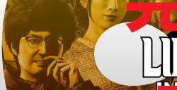 《如龙8》完成支线剧情10奖杯怎么获得