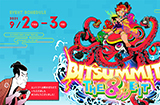 京都独游大展《BitSummit》新进展将于9月2-3日举行