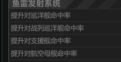 无尽的拉格朗日奶船怎么加血