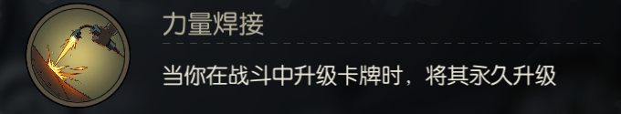 《月圆之夜》机械师增殖流攻略