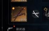 《浪人崛起》双刀流派机制介绍