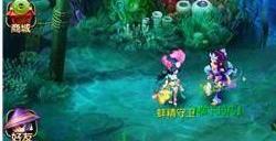 《梦幻西游手游》蜃境神秘事件怎么选 蜃境寻宝神秘事件选择推荐