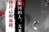 崩坏星穹铁道黄泉值得抽吗 黄泉强度测评