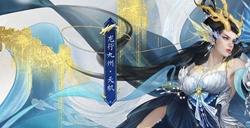 应龙破渊冲天起！2024年贺岁锦绣正式曝光