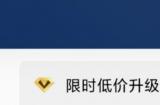 星铁最具史诗感的OP，如何引爆玩家社区？