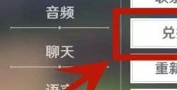 圣境之塔礼包码在哪兑换 最新可用礼包码合集分享