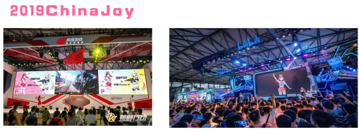 4 爱哥2019china joy
