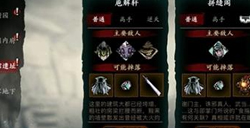 影之刃3明眸皓齿之境副本条件有哪些？影之刃3明眸皓齿之境副本打法攻略