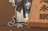 阴阳师残局得胜追离魂怎么打 残局得胜追离魂攻略分享