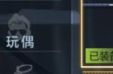 穿越火线手游敌人下方血条怎么弄