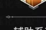 斗罗大陆300级之后怎么升