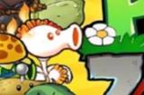 植物大战僵尸杂交版2.1兑换码一览 植物大战僵尸杂交版2.1兑换码兑换方法