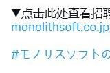 传闻《异度神剑》团队正为Switch2打造全新大型RPG