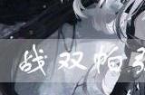 战双帕弥什试作型重破锤好用吗