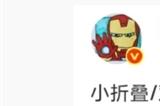 全线皆可折叠：曝华为正开发首款折叠平板！