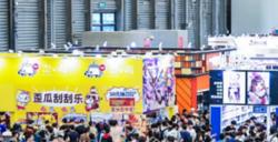 推动跨界融合发展,中国国际动漫及衍生品授权展览会(CAWAE)助力产业腾飞!