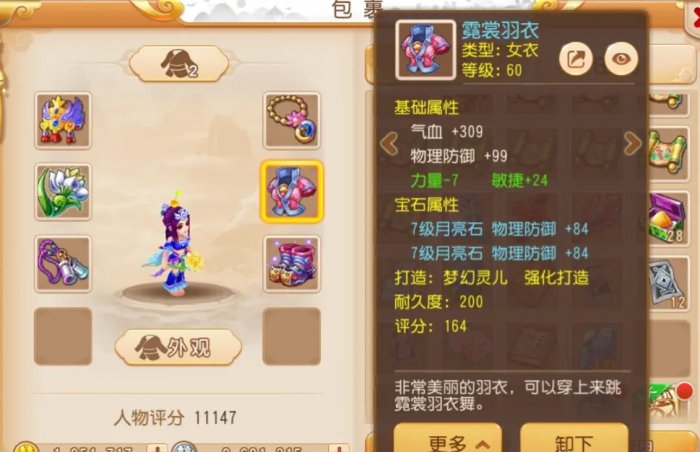 梦幻手游精锐魔王值得玩,梦幻手游精锐魔王值得玩吗