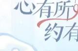 原神喜茶联动门店大全 2023喜茶联动城市名单