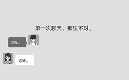谈一场恋爱第2关攻略  谈一场恋爱攻略2