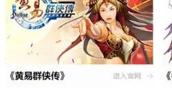 北京龙图智库科技有限公司确认参展2023 ChinaJoy BTOC!