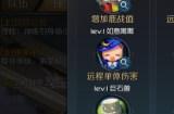 拯救鹿角兽国王! 《魔域手游》鹿星守卫战玩法即将上线