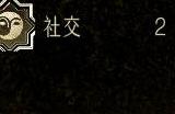 《苏丹的游戏》提升猫猫智力方法分享
