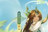 《梦幻西游网页版》×三星堆联动火热进行中 520发布会亮点回顾