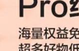 大神万事兴“龙”红包节回顾：上大神看视频，百万福利高能全开！
