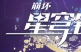 偷拍、“搬运”都侵权，米哈游披露“打击游戏泄密专项行动”最新进展，累计追责200余人