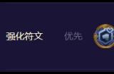云顶之弈s8.5ai斗士狼人阵容怎么玩 s8.5ai斗士狼人阵容攻略