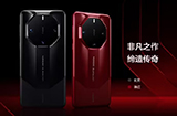 华为 Mate 60 RS 非凡大师版发布  两款配色采用陶瓷机身