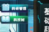 《诸天刷宝录》游戏配置要求介绍