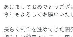 《噬血代码》游戏总监吉村广：新作已进入最后开发阶段