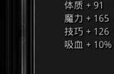 地下城堡2裂隙商人在哪