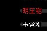 放置江湖长安怎么买房
