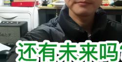 真实记录：30+失业夫妻全职在家搬砖，一周3000块打底